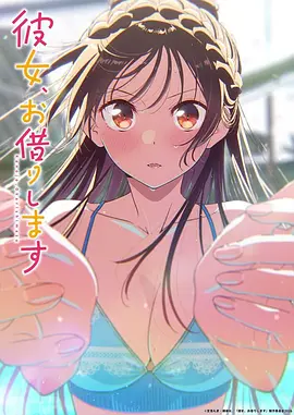 《海贼王》和之国篇海报