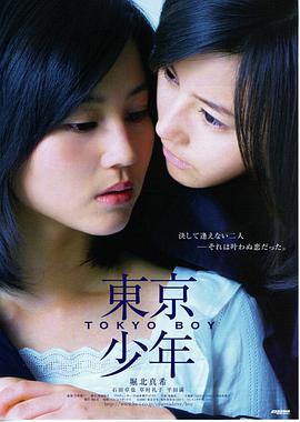 《三体》第二季预告片封面